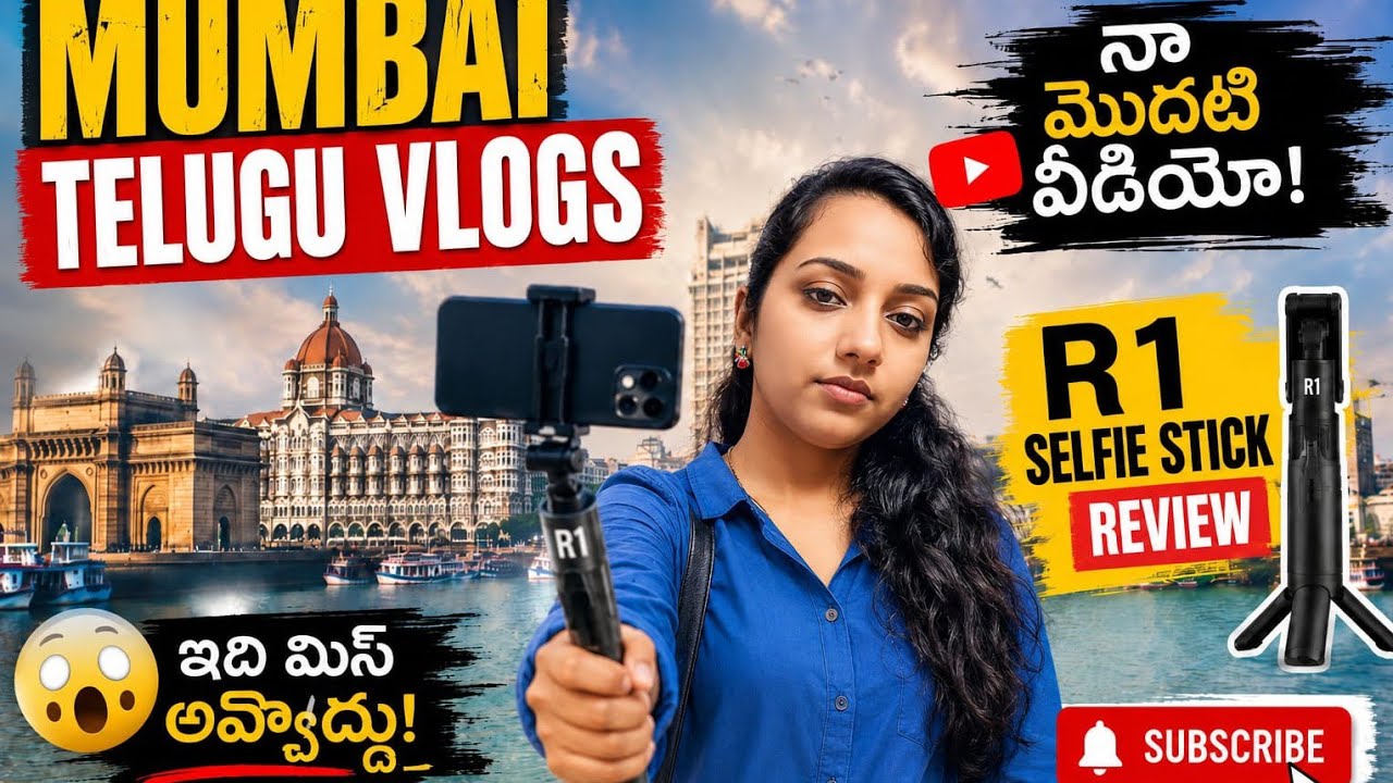 R1 selfi stick review in Telugu | ma 1st video mumbai telugu vlogs 