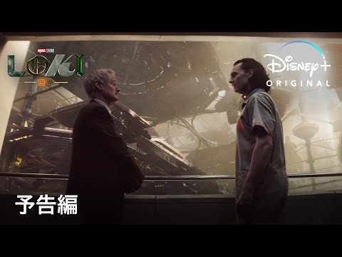 ロキのサムネイル画像