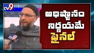 Asasuddin Owaisi Exclusive Interview on anti CAA Sabha