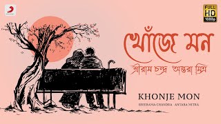 Khonje Mon – Sreerama Chandra  Antara Mitra Sony