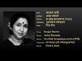 Asha Bhosale Kajal Raatin Old Songs Marathi