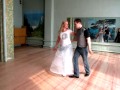 "Свадебный танец - сюрприз" репетиция 
