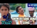 Oka Laila Kosam Movie Oh Meri Jane Jana Song Latest Telugu Movie 2014