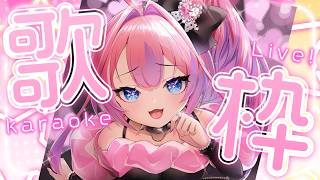 綺々羅々ヴィヴィ - 【 縦型歌枠/KARAOKE 】66万人ありがとう！！【 #綺々羅々ヴィヴィ #hololiveDEV_IS #FLOWGLOW】