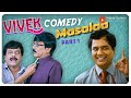 Vivek Comedy Masala 1 Vivek Comedy Scenes Vai Raja Vai Palakkattu Madhavan