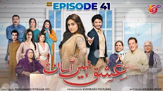 Ishq Nahin Aasan Episode 41 - #HibaBukhari #ArezAhmed - 01 March 2023 - AAN TV