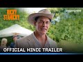 Ricky Stanicky - Official Hindi Trailer | Prime Video India