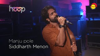 Manju Pole - Cover Song by Siddharth Menon