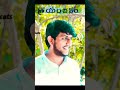 YSRTelangana Party Young Leader ️ Madhasu Pavansai Goud Anna Yssharmila Ysrtp Trend Ysjagan