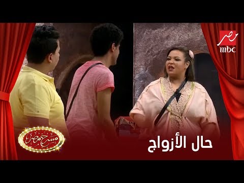 ميرغني وعفيفي يسخران من حال الأزواج المصريين.. ورد كوميدي من ويزو