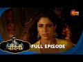 Nandini Episode 563 Bhojpuri Naagin Show Sun Bhojpuri Bhojpuri Serial