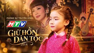 Phóng Sự Chuyên Đề HTV7