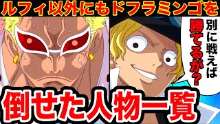 ワンピース考察 赤髪海賊団の 海賊旗 にシャンクス裏切りの伏線が 剣は海軍の象徴 何故デザインは複数存在する برنامج تنزيل Mp3 الأكثر شعبية على الإنترنت ワンピース考察 赤髪海賊団の 海賊旗 にシャンクス裏切りの伏線が 剣は海軍の象徴 何故デザインは複数存在する برنامج تنزيل Mp3 الأكثر شعبية على الإنترنت