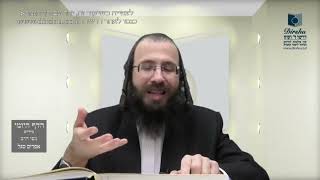 העמוד היומי באידיש מסכת עירובין דף צה עמוד א