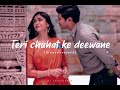 Teri Chahat Ke Deewane Huye Hum Slowed Reverb Lofi Kumarsanu Alkayagnik Youtube