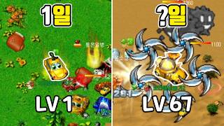 그 시절 자동차 RPG 게임 얍카를 며칠간 육성하기