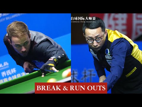 |BREAK & RUN OUTS| Albin Ouschan vs Tian Feng - Last-64 - R1 - 2020 JOY Chinese 8-ball Masters