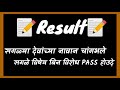 12th 10th CBSC BOARD Result WhatsApp Status Video Result Day Funny WhatsApp Status