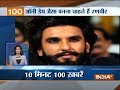 News 100 | 10th February, 2018