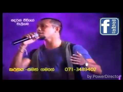 Indunil Andramana 2016 Man widina duka & Adarayata