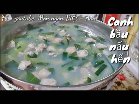 Cách làm món Canh bầu nấu hến ngon ngọt, mát ruột .