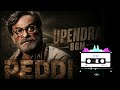 Peddi Upendra Entry BGM Download Tamil BGM Ringtone Ram Charan Janvi Kapoor AR Rahman ️ ️