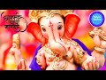 Ganpati Status Ganpati WhatsApp Status 2023 Ganpati Status Ringtone Ganpati Bappa Morya