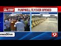 Pumpwell Flyover Finally Opened For Traffic