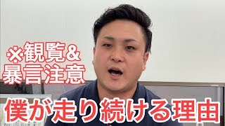 【認知症】独立の時、脳外科ドクターに言われた衝撃の一言【富山】
