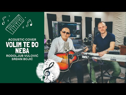 RODOLJUB ROKI VULOVIĆ & SRĐAN BOJIĆ - VOLIM TE DO NEBA | ACOUSTIC COVER (4K VIDEO)