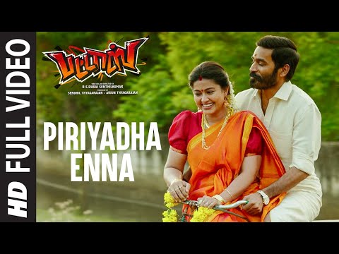 Full Video : Piriyadha Enna | Pattas | Dhanush, Sneha | Vijay Yesudas, Niranjana | Vivek - Mervin