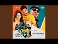 JAANI DEKHA HOBE FEMALE
