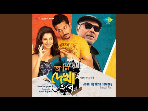 Jaani Dekha Hobe (Female) — watch video