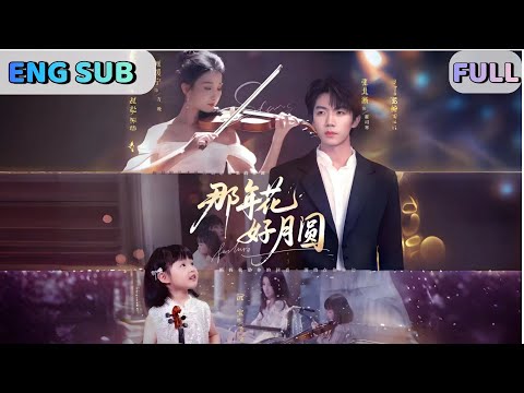 [END SUB]💖FULL]📺《When the Moon Was Full》📺#drama #shortdrama #cdrama #foryou