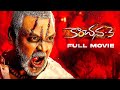 Kanchana 3 Telugu Full Movie Raghava Lawrence Horror Comedy Blockbuster Super Hit