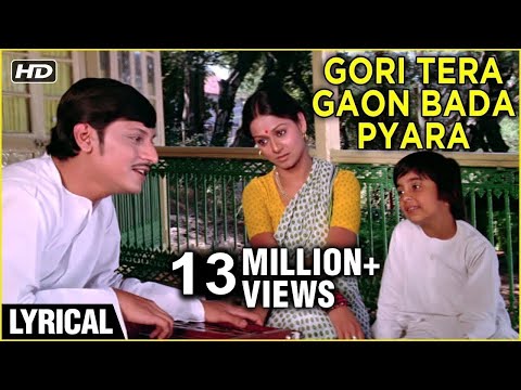 Gori Tera Gaon Bada Pyara Lyrical | Chitchor | Amol Palekar,  Zarina Wahab |  K. J. Yesudas