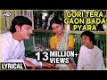 Gori Tera Gaon Bada Pyara Lyrical Chitchor Amol Palekar Zarina Wahab K J Yesudas
