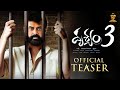 Drushyam 3 Venkatesh Intro First Look Teaser Drushyam 3 Official Teaser Meena Suresh