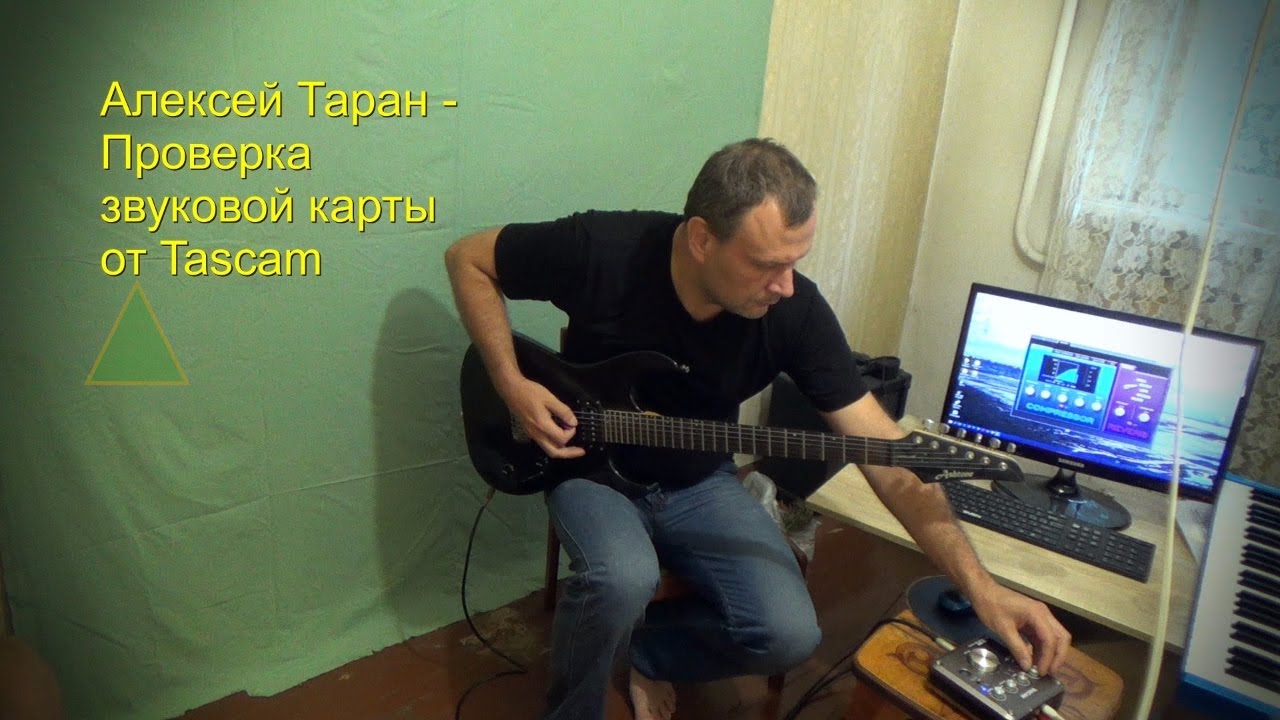 Аудиоинтерфейс Tascam US-366