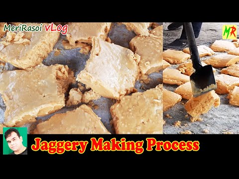 गन्ने से गुड़ कैसे बनता है | Jaggery Making Process | How To Make Jaggery From Sugarcane | Shakkar