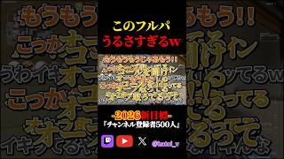 字幕が大変でした。　#valorant  #valorantclips