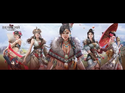 Великий Хан Купить Кристаллы