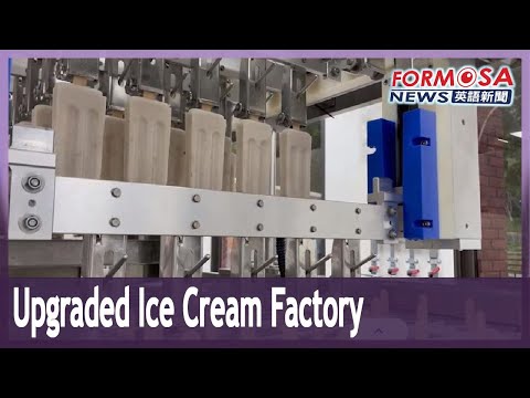 Major upgrade to Ji’an ice cream factory heralds expansion of ice cream capacity