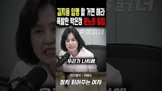 임명 할 거면 해라