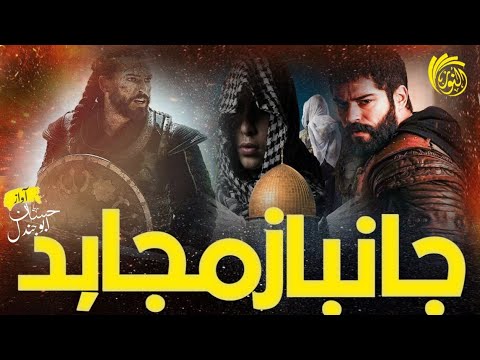 superhit motivational nasheed 2023/Janbaaz Mujahid Kalaam Abu Jundal Hssan|جانباز مجاہد کلام ابوجنل