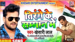 Download lagu Hindu Muslim Sikh isai#tirange ke Samman mein#khesari Lal Yadav#deshbhaktigana#dance#video#virallong mp3 Download lagu Hindu Muslim Sikh isai#tirange ke Samman mein#khesari Lal Yadav#deshbhaktigana#dance#video#virallong mp3