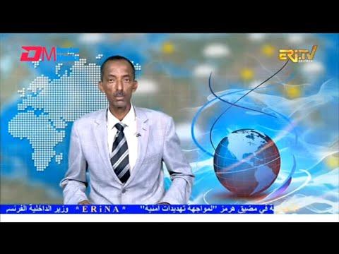 Arabic Evening News for February 17, 2026 - ERi-TV, Eritrea