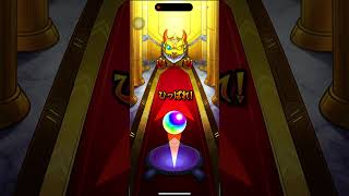 【モンスト】ダンダダン確定
