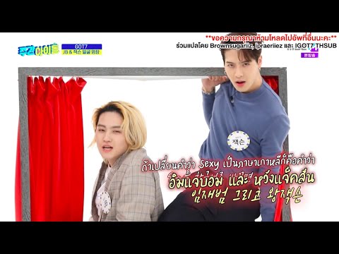 ซับไทย
