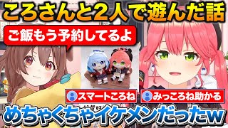 みっころね映画デートでイケメンだったころさん+みこめっとグッズの写真を紹介するみこち【ホロライブ/さくらみこ/戌神ころね/ときのそら/星街すいせい】